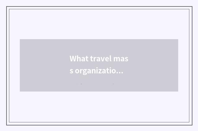 What travel mass organizations does Changzhou have?