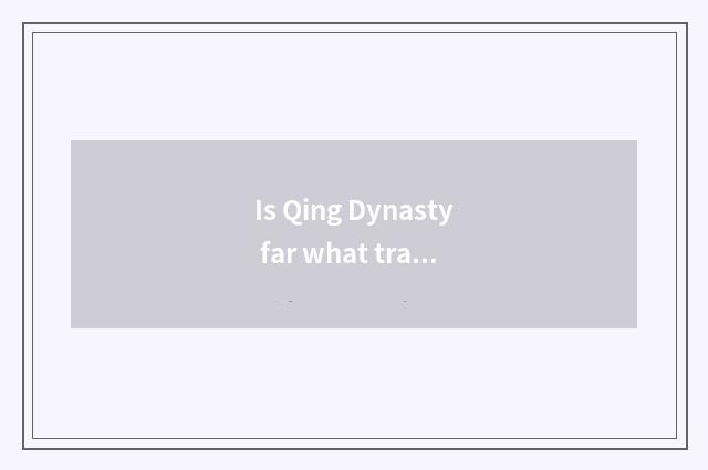 Is Qing Dynasty far what travel company is there?