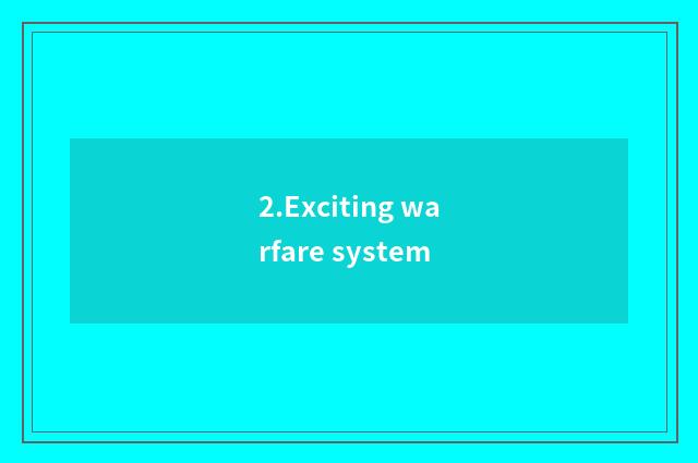2.Exciting warfare system