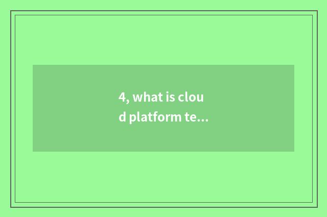 4, what is cloud platform test?