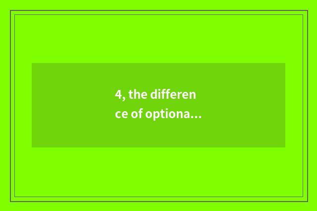 4, the difference of optional location of thing square gardens?