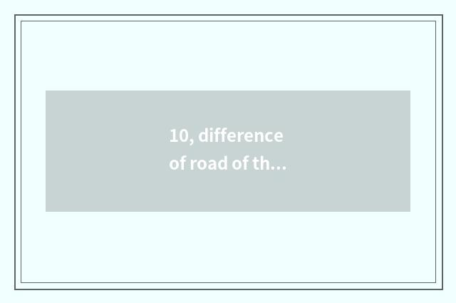 10, difference of road of thing square gardens?