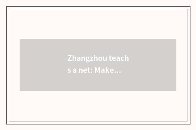 Zhangzhou teachs a net: Make for you one-stop education serves platform