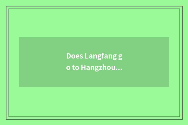 Does Langfang go to Hangzhou transient bank city?