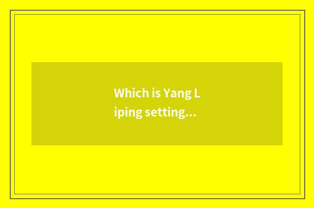 Which is Yang Liping setting-up exercise the longest?