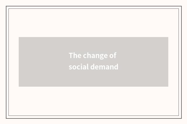 The change of social demand