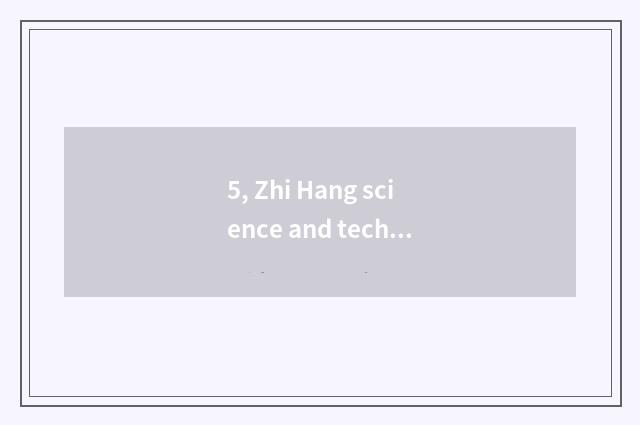 5, Zhi Hang science and technology how?