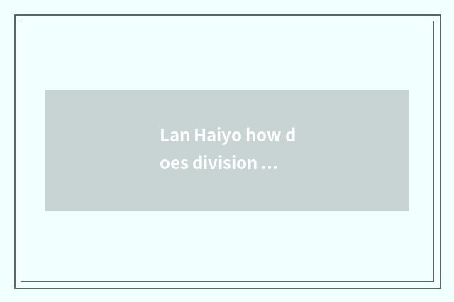 Lan Haiyo how does division sign up?