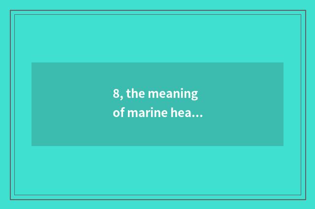 8, the meaning of marine heart?