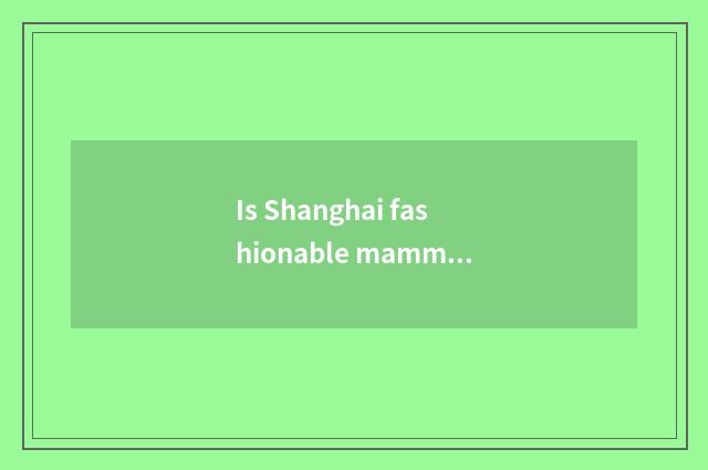 Is Shanghai fashionable mammy produced health is the business school regular?