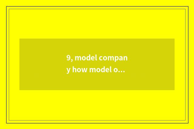 9, model company how model of invite applications for a job?