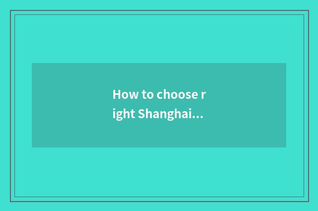 How to choose right Shanghai talented person to teach net platform