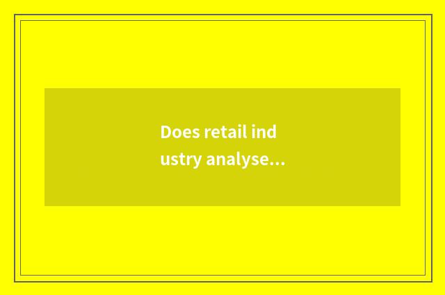 Does retail industry analyse the car?