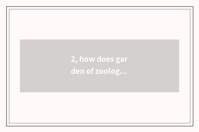 2, how does garden of zoology of Shenzhen bay science and technology go?