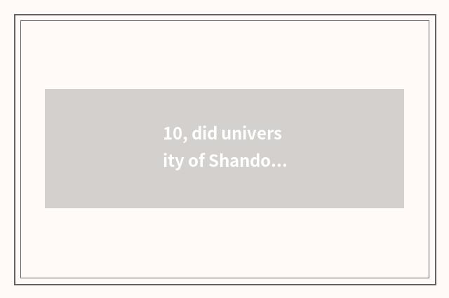 10, did university of Shandong finance and economics admit fractional line 2021?