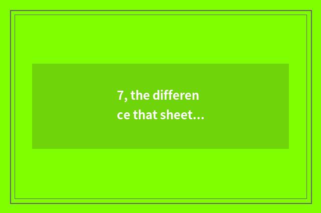7, the difference that sheet turns over digital camera and consumptive number ca