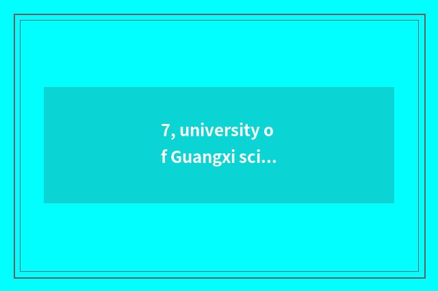 7, university of Guangxi science and technology 2024 catalog of recruit students