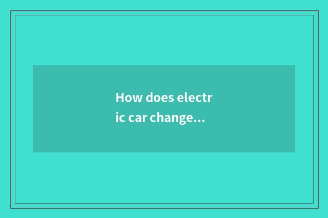 How does electric car change bronco buy?