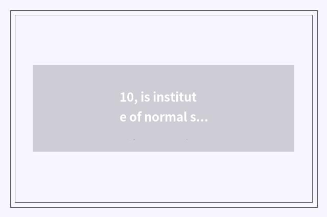 10, is institute of normal school of Jiangxi science and technology incognito un
