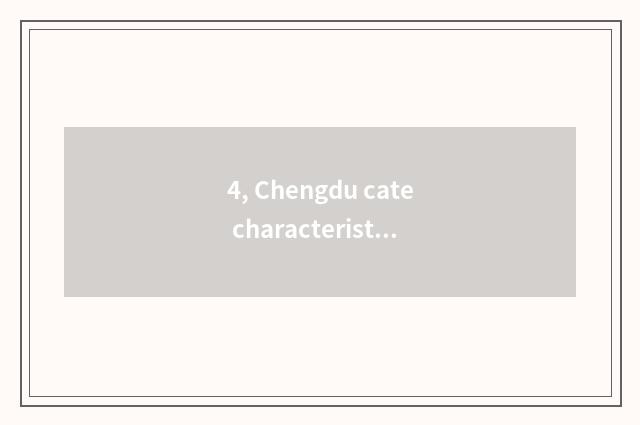 4, Chengdu cate characteristic?