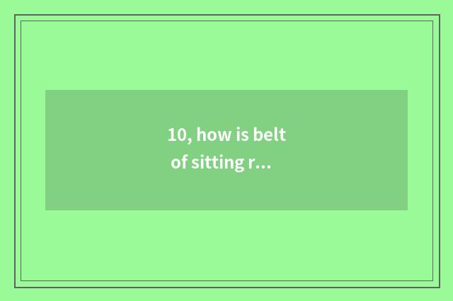 10, how is belt of sitting room lamp installed? How is belt of sitting room lamp