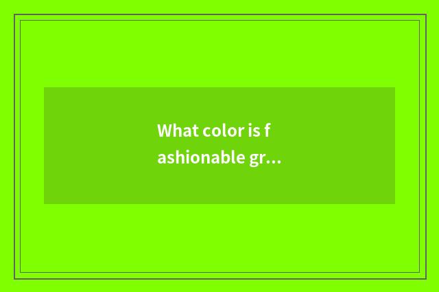 What color is fashionable gray?