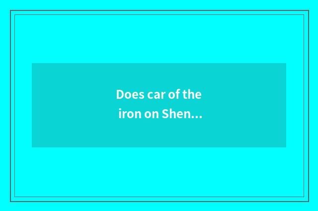 Does car of the iron on Shenzhen ground lease limited company site?