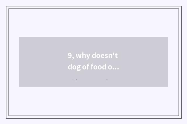 9, why doesn't dog of food of dog of bubble of bovine bone soup eat?