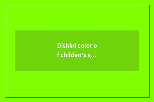 Dishini color of childen's garments tag?