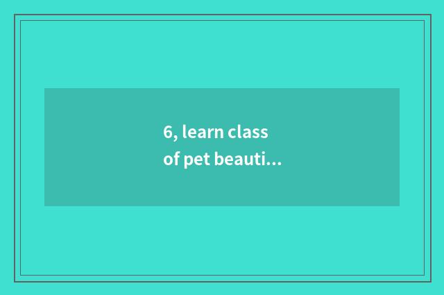 6, learn class of pet beautician C how to many salary you can take?