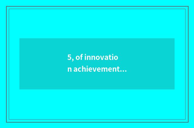 5, of innovation achievement measure a level?