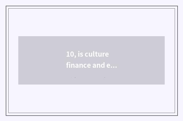 10, is culture finance and economics what to software make?
