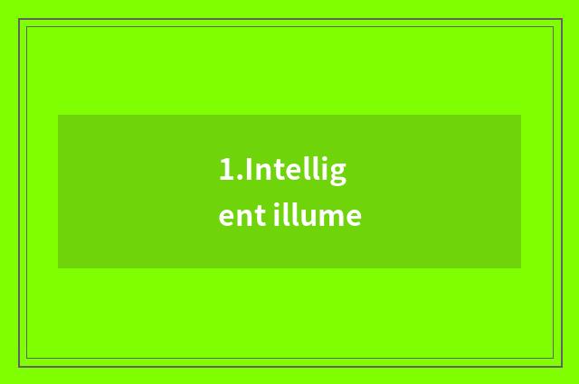 1.Intelligent illume