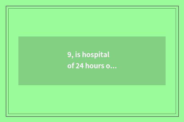 9, is hospital of 24 hours of pet in Kunming where?