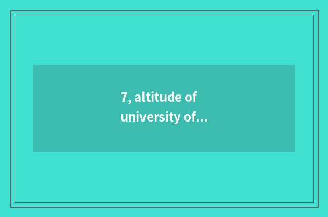 7, altitude of university of Inner Mongolia finance and economics?