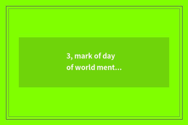3, mark of day of world mental health?