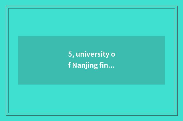 5, university of Nanjing finance and economics how?
