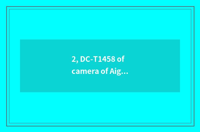 2, DC-T1458 of camera of Aigo/ patriot number how?