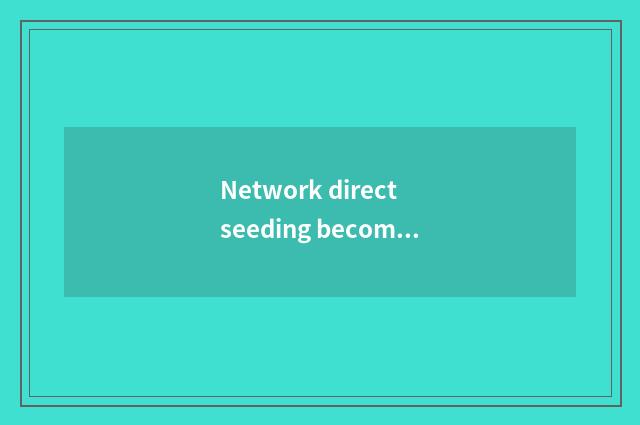 Network direct seeding becomes fig leaf