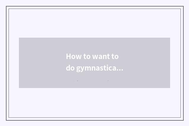 How to want to do gymnastical coach to enter row? How to become gymnastical coac