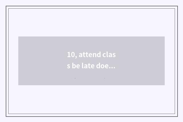 10, attend class be late does performance talent perform what?