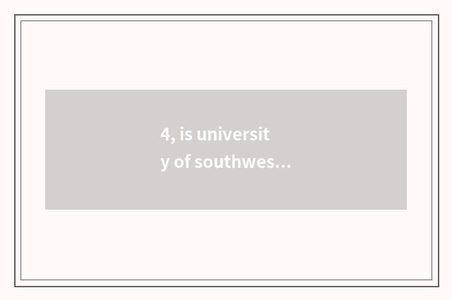 4, is university of southwest finance and economics on-the-job is the graduate s