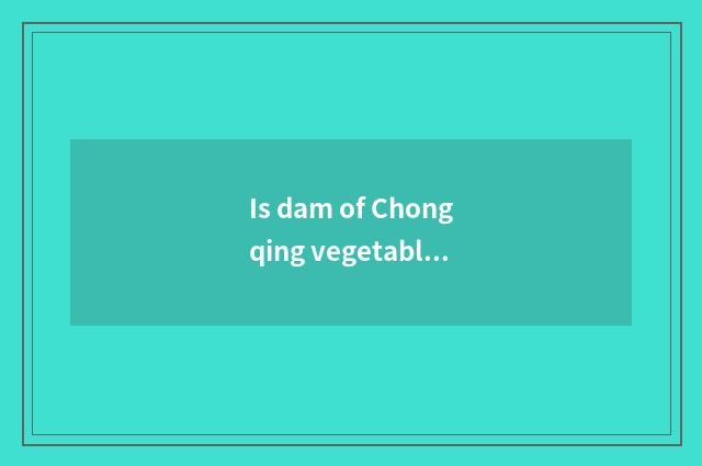 Is dam of Chongqing vegetable garden nonstop start the car of article? (number, 