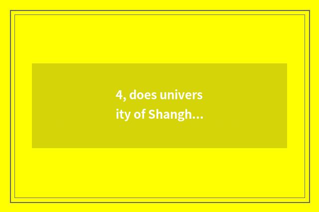 4, does university of Shanghai finance and economics turn professional scale?