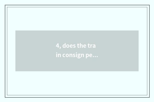 4, does the train consign pet?
