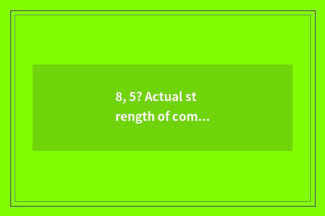 8, 5? Actual strength of company of Hangzhou acme finance and economics how?