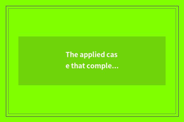 The applied case that complete aluminium of aluminium of a person of extraordina