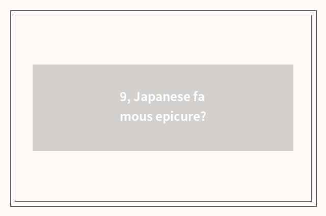 9, Japanese famous epicure?