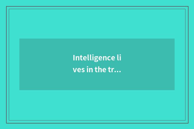 Intelligence lives in the trend that exports the market