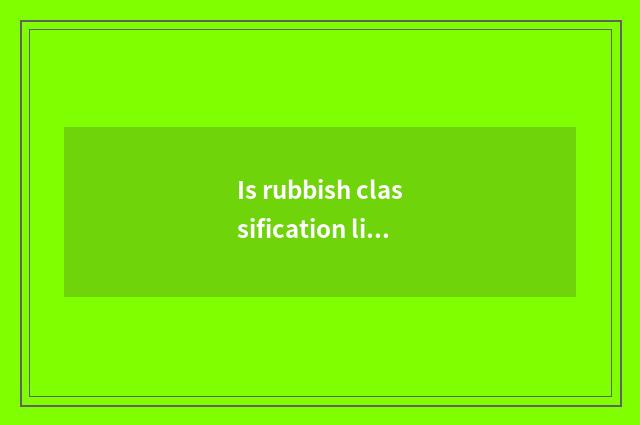 Is rubbish classification little common sense short sentence?